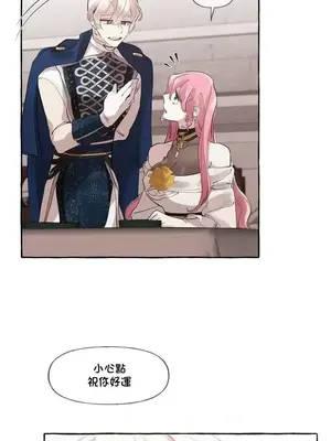 放蕩不羈的公爵夫人／公爵夫人的淫蕩邀請 1-55話[完結]_1010023