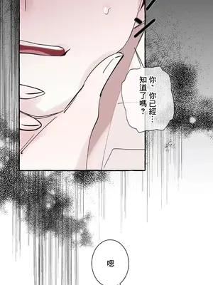 放蕩不羈的公爵夫人／公爵夫人的淫蕩邀請 1-55話[完結]_2037048