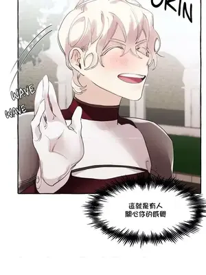 放蕩不羈的公爵夫人／公爵夫人的淫蕩邀請 1-55話[完結]_1010025