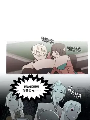 放蕩不羈的公爵夫人／公爵夫人的淫蕩邀請 1-55話[完結]_1010026