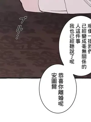 放蕩不羈的公爵夫人／公爵夫人的淫蕩邀請 1-55話[完結]_2037051