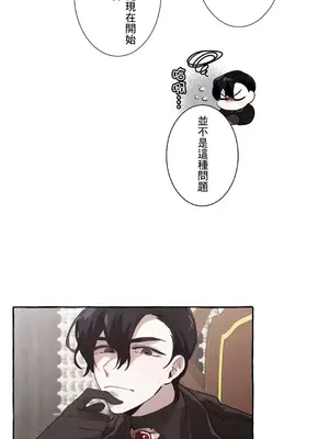 放蕩不羈的公爵夫人／公爵夫人的淫蕩邀請 1-55話[完結]_1011003