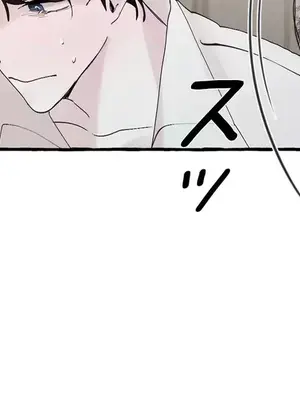 放蕩不羈的公爵夫人／公爵夫人的淫蕩邀請 1-55話[完結]_2037056