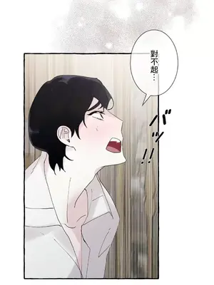 放蕩不羈的公爵夫人／公爵夫人的淫蕩邀請 1-55話[完結]_2038002