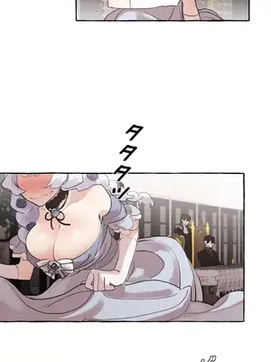 放蕩不羈的公爵夫人／公爵夫人的淫蕩邀請 1-55話[完結]_1011007