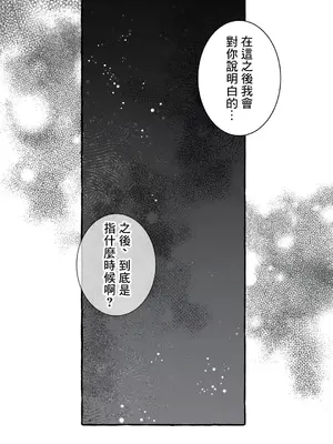 放蕩不羈的公爵夫人／公爵夫人的淫蕩邀請 1-55話[完結]_2038004