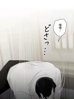 放蕩不羈的公爵夫人／公爵夫人的淫蕩邀請 1-55話[完結]_2038005