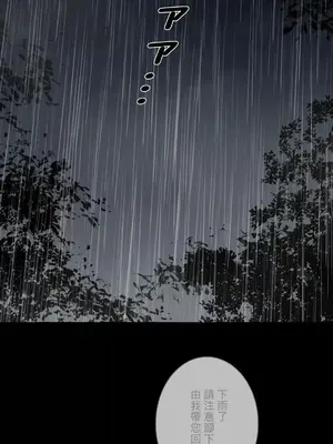 放蕩不羈的公爵夫人／公爵夫人的淫蕩邀請 1-55話[完結]_1011011