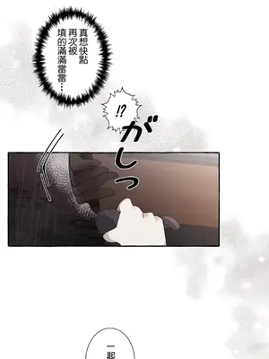 放蕩不羈的公爵夫人／公爵夫人的淫蕩邀請 1-55話[完結]_1011012