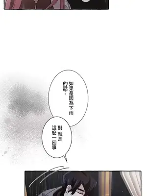 放蕩不羈的公爵夫人／公爵夫人的淫蕩邀請 1-55話[完結]_1011013