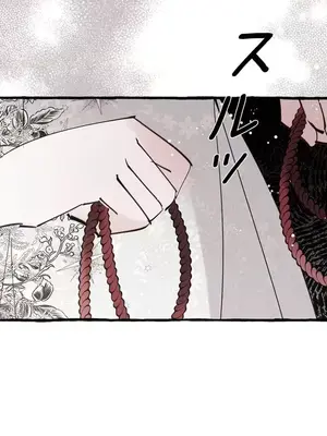 放蕩不羈的公爵夫人／公爵夫人的淫蕩邀請 1-55話[完結]_2038012