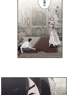 放蕩不羈的公爵夫人／公爵夫人的淫蕩邀請 1-55話[完結]_2038013