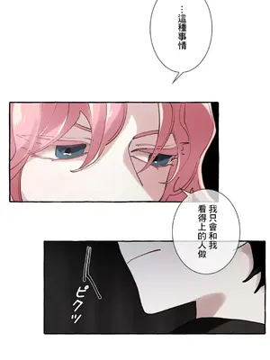 放蕩不羈的公爵夫人／公爵夫人的淫蕩邀請 1-55話[完結]_1011018