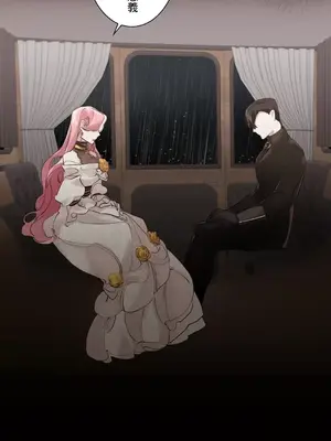 放蕩不羈的公爵夫人／公爵夫人的淫蕩邀請 1-55話[完結]_1011019