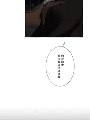 放蕩不羈的公爵夫人／公爵夫人的淫蕩邀請 1-55話[完結]_1011020