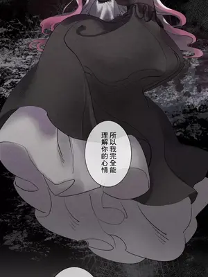 放蕩不羈的公爵夫人／公爵夫人的淫蕩邀請 1-55話[完結]_1011021