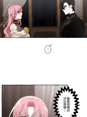 放蕩不羈的公爵夫人／公爵夫人的淫蕩邀請 1-55話[完結]_1011022