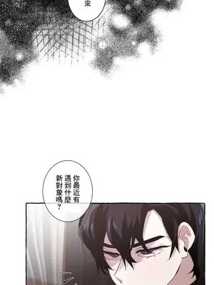 放蕩不羈的公爵夫人／公爵夫人的淫蕩邀請 1-55話[完結]_1011024