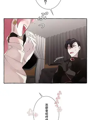 放蕩不羈的公爵夫人／公爵夫人的淫蕩邀請 1-55話[完結]_1011026