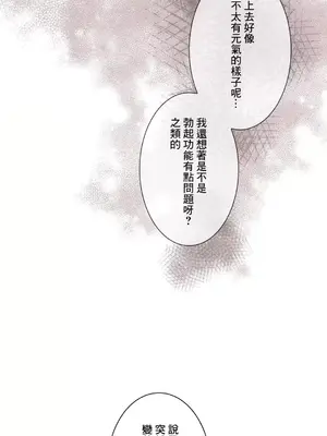 放蕩不羈的公爵夫人／公爵夫人的淫蕩邀請 1-55話[完結]_1011027