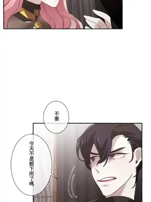 放蕩不羈的公爵夫人／公爵夫人的淫蕩邀請 1-55話[完結]_1011028