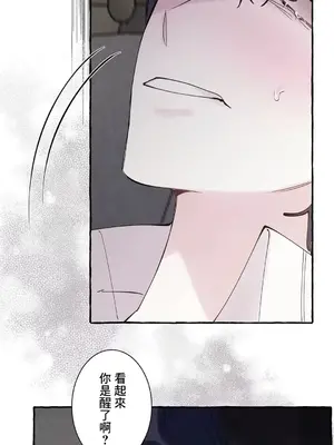 放蕩不羈的公爵夫人／公爵夫人的淫蕩邀請 1-55話[完結]_2038026