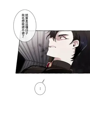 放蕩不羈的公爵夫人／公爵夫人的淫蕩邀請 1-55話[完結]_1011029