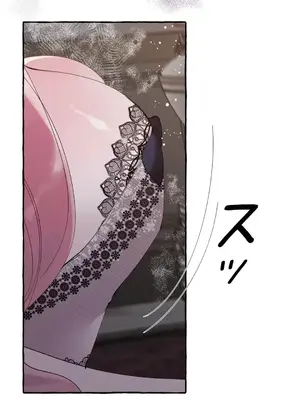 放蕩不羈的公爵夫人／公爵夫人的淫蕩邀請 1-55話[完結]_2038027