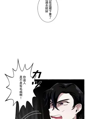 放蕩不羈的公爵夫人／公爵夫人的淫蕩邀請 1-55話[完結]_1011030