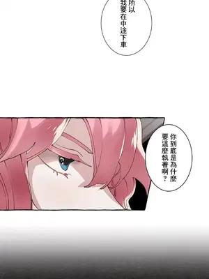 放蕩不羈的公爵夫人／公爵夫人的淫蕩邀請 1-55話[完結]_1011031