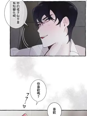 放蕩不羈的公爵夫人／公爵夫人的淫蕩邀請 1-55話[完結]_2038030