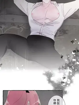 放蕩不羈的公爵夫人／公爵夫人的淫蕩邀請 1-55話[完結]_2038032