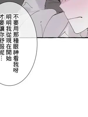 放蕩不羈的公爵夫人／公爵夫人的淫蕩邀請 1-55話[完結]_2038033