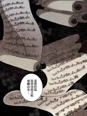 放蕩不羈的公爵夫人／公爵夫人的淫蕩邀請 1-55話[完結]_1011033