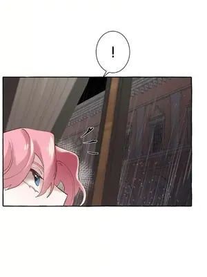 放蕩不羈的公爵夫人／公爵夫人的淫蕩邀請 1-55話[完結]_1011035