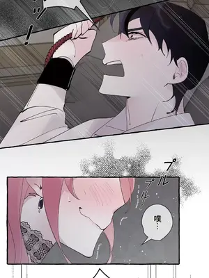 放蕩不羈的公爵夫人／公爵夫人的淫蕩邀請 1-55話[完結]_2038036