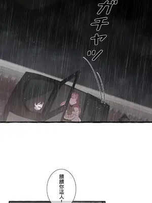 放蕩不羈的公爵夫人／公爵夫人的淫蕩邀請 1-55話[完結]_1011036