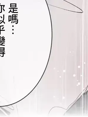 放蕩不羈的公爵夫人／公爵夫人的淫蕩邀請 1-55話[完結]_2038039