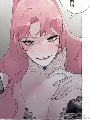 放蕩不羈的公爵夫人／公爵夫人的淫蕩邀請 1-55話[完結]_2038041