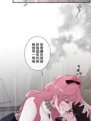 放蕩不羈的公爵夫人／公爵夫人的淫蕩邀請 1-55話[完結]_2038042