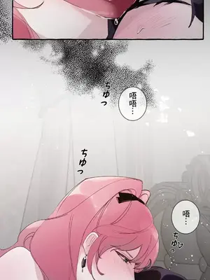 放蕩不羈的公爵夫人／公爵夫人的淫蕩邀請 1-55話[完結]_2038044