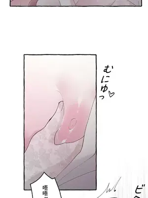 放蕩不羈的公爵夫人／公爵夫人的淫蕩邀請 1-55話[完結]_2038046