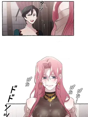 放蕩不羈的公爵夫人／公爵夫人的淫蕩邀請 1-55話[完結]_1012008