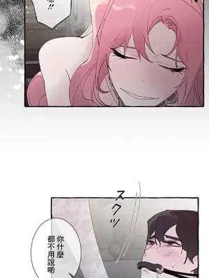 放蕩不羈的公爵夫人／公爵夫人的淫蕩邀請 1-55話[完結]_2038048