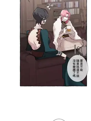 放蕩不羈的公爵夫人／公爵夫人的淫蕩邀請 1-55話[完結]_1012010