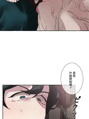 放蕩不羈的公爵夫人／公爵夫人的淫蕩邀請 1-55話[完結]_1012012