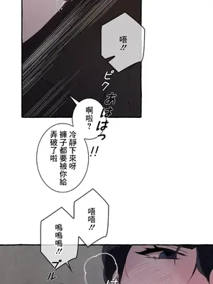 放蕩不羈的公爵夫人／公爵夫人的淫蕩邀請 1-55話[完結]_2038053