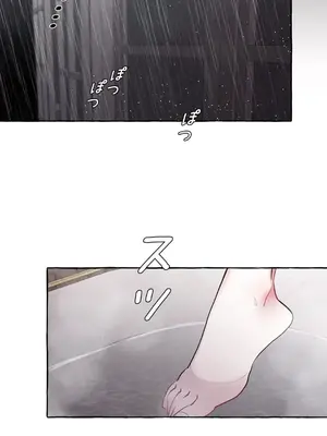 放蕩不羈的公爵夫人／公爵夫人的淫蕩邀請 1-55話[完結]_1012016