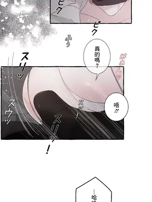 放蕩不羈的公爵夫人／公爵夫人的淫蕩邀請 1-55話[完結]_2038055