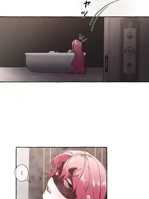 放蕩不羈的公爵夫人／公爵夫人的淫蕩邀請 1-55話[完結]_1012018